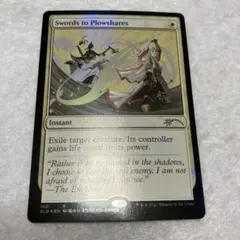 2026年最新】剣を鍬に foilの人気アイテム - メルカリ