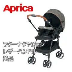 2026年最新】ラクーナビッテの人気アイテム - メルカリ