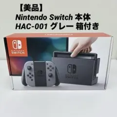 2026年最新】nintendoswitch 本体 美品の人気アイテム - メルカリ