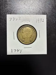 2026年最新】1932 銀貨の人気アイテム - メルカリ