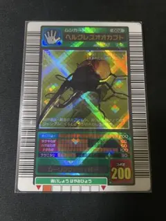 2026年最新】ムシキング ヘルクレスオオカブト 2003の人気アイテム