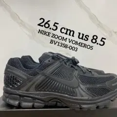 2026年最新】vomero 26.5の人気アイテム - メルカリ