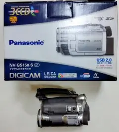 2026年最新】panasonic nv-gs150-sの人気アイテム - メルカリ