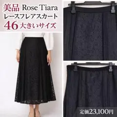 2026年最新】ローズティアラ46の人気アイテム - メルカリ