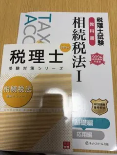 2026年最新】大原 住民税の人気アイテム - メルカリ