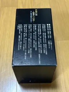 2026年最新】無知の知 賢者への道の人気アイテム - メルカリ