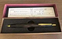 2026年最新】ボナンペン黒柿の人気アイテム - メルカリ