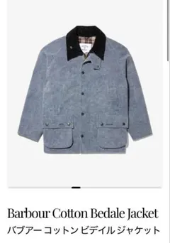 2026年最新】noa barbourの人気アイテム - メルカリ