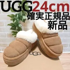 2026年最新】UGG アグ tazzlita chestnutの人気アイテム - メルカリ