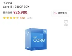 2026年最新】i5 12400fの人気アイテム - メルカリ