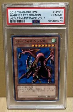 2026年最新】ハーピィズ psaの人気アイテム - メルカリ