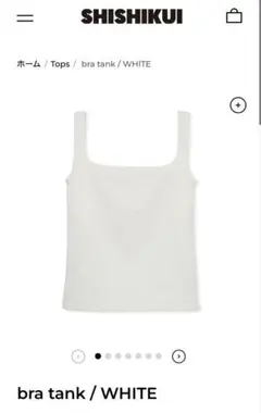 2026年最新】the shishikui ブラの人気アイテム - メルカリ