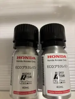 2026年最新】ecoプラスレジンの人気アイテム - メルカリ