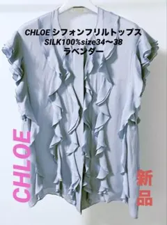 2026年最新】l'appartement sheerの人気アイテム - メルカリ