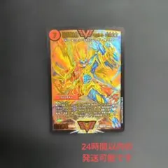 2026年最新】超戦龍覇モルトnext プロモの人気アイテム - メルカリ