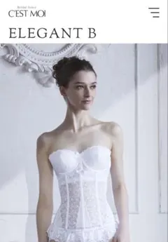 2026年最新】エレガンス セモアの人気アイテム - メルカリ