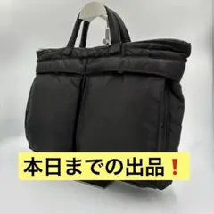 2026年最新】ポーター ヘルメットバッグ タンカーの人気アイテム