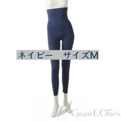 2026年最新】グラントイーワンズ ホルミー レギンスの人気アイテム