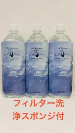 2026年最新】エコウォーターの人気アイテム - メルカリ