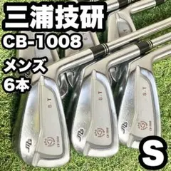 2026年最新】三浦 CB-1008の人気アイテム - メルカリ