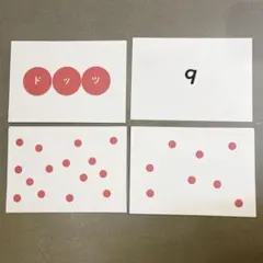 2026年最新】ドッツカード ドーマンの人気アイテム - メルカリ