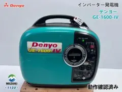 2026年最新】GE-1600-IVの人気アイテム - メルカリ