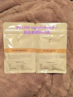 2026年最新】bvラインサプリメントの人気アイテム - メルカリ