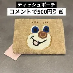 2026年最新】フェイラー ティッシュ テディの人気アイテム - メルカリ