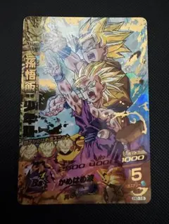 2026年最新】孫悟飯 少年期 H2-16の人気アイテム - メルカリ