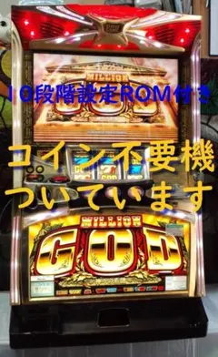 2026年最新】海物語 実機の人気アイテム - メルカリ