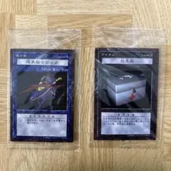 2026年最新】ダンジョンダイスモンスターズ 未開封の人気アイテム