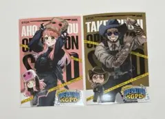 2026年最新】安保さぶ郎の人気アイテム - メルカリ