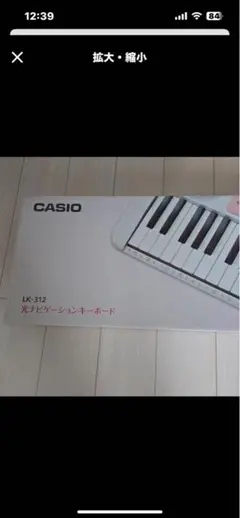 2026年最新】casio lk-118の人気アイテム - メルカリ