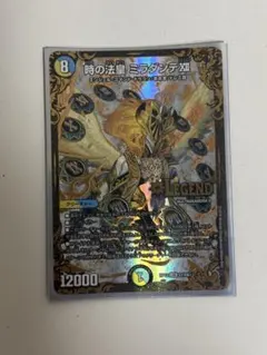 2026年最新】ミラダンテxii ugcの人気アイテム - メルカリ