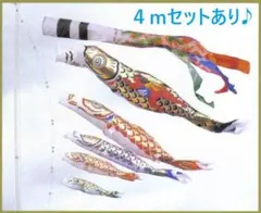 2026年最新】太郎鯉の人気アイテム - メルカリ