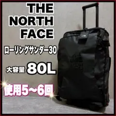 2026年最新】THE NORTH FACE ローリングサンダー キャリーバックの人気