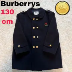 2026年最新】バーバリー 入学式 130の人気アイテム - メルカリ