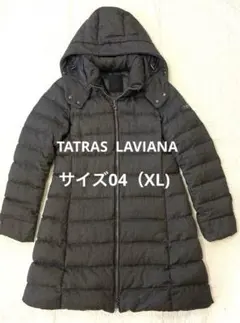 2026年最新】タトラス ラビアナ 04の人気アイテム - メルカリ