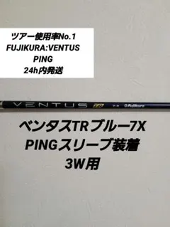 2026年最新】ベンタスブラック6s ピンの人気アイテム - メルカリ