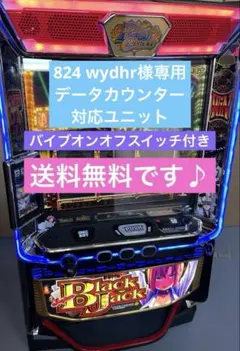 2026年最新】スーパーブラックジャック 実機の人気アイテム - メルカリ