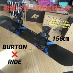 2026年最新】バートン dragonの人気アイテム - メルカリ