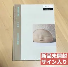 2026年最新】谷口_正造の人気アイテム - メルカリ