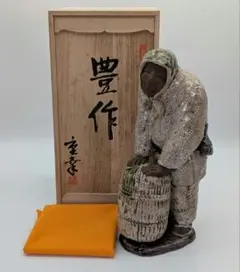 2026年最新】増田重幸の人気アイテム - メルカリ