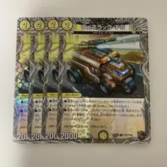 2026年最新】ヴェネラックf5の人気アイテム - メルカリ