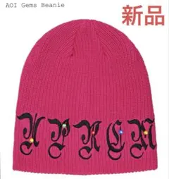 2026年最新】葵産業 ビーニーの人気アイテム - メルカリ