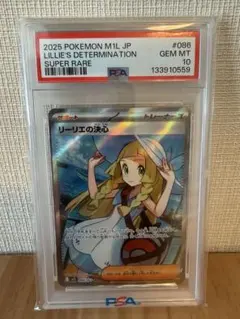 2026年最新】リーリエ srの人気アイテム - メルカリ