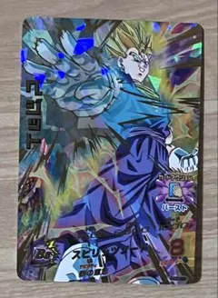 2026年最新】H7-40 ベジットの人気アイテム - メルカリ