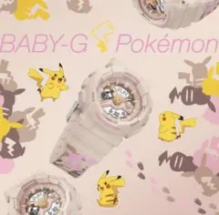 2026年最新】baby-g ピカチュウの人気アイテム - メルカリ