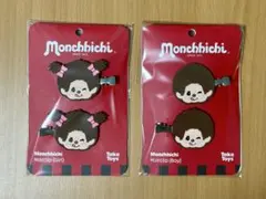 2026年最新】海外限定 モンチッチの人気アイテム - メルカリ