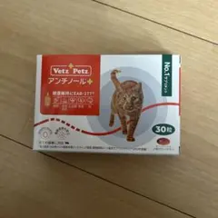 2026年最新】アンチノール 猫用の人気アイテム - メルカリ